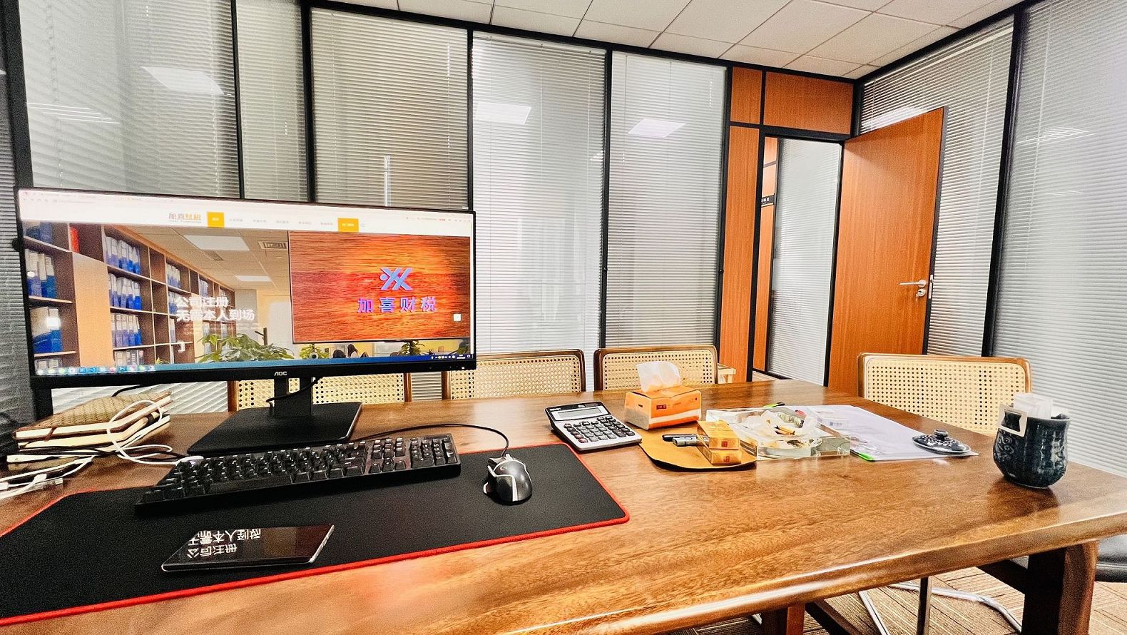 崇明开发区公司注册地址虚假的责任