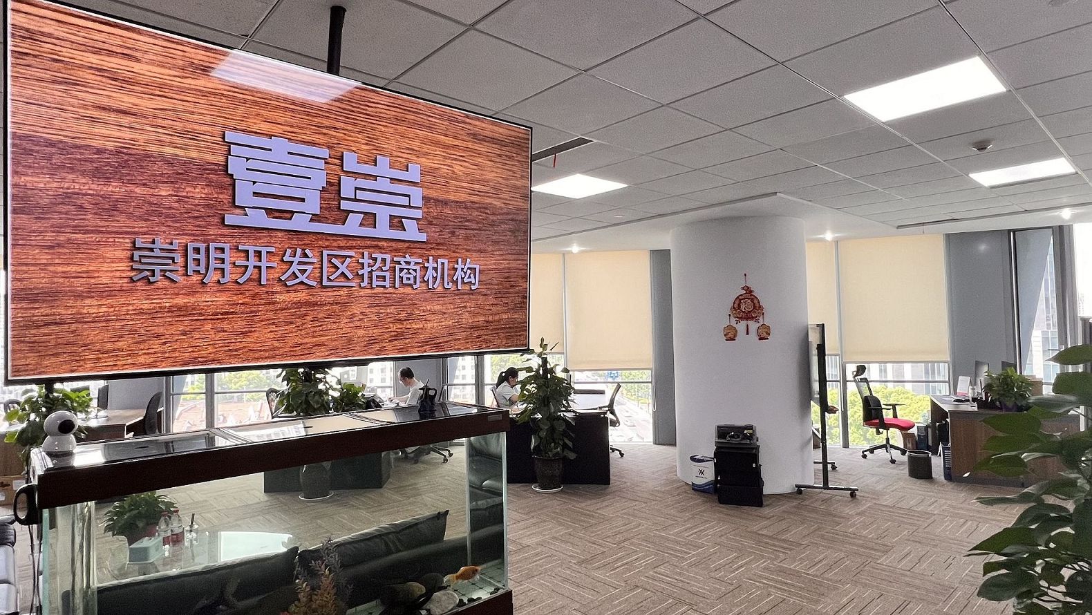 在崇明经济开发区注册合伙企业的条件与类型选择